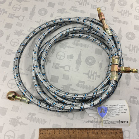 Шланг топливный МТЗ 1м в оплетке