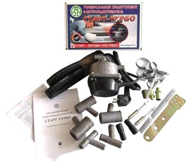 Электроподогреватель 1,5кВт / СТАРТ-ТУРБО