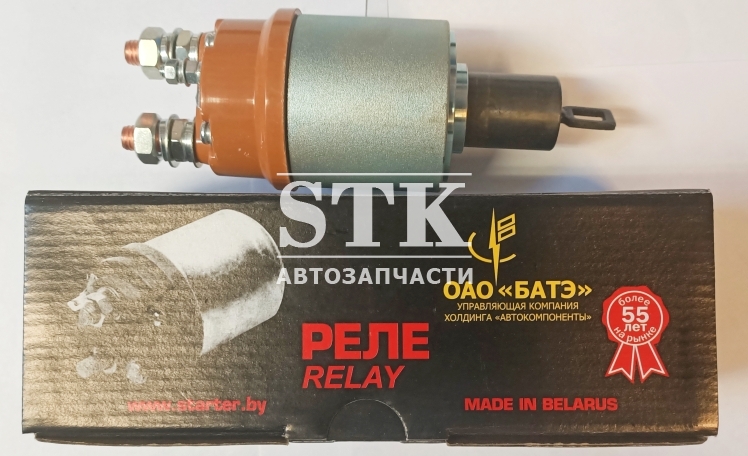 Реле втягивающее стартера МТЗ 12v / БАТЭ