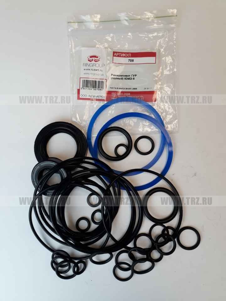 Ремкомплект ГУР ЮМЗ