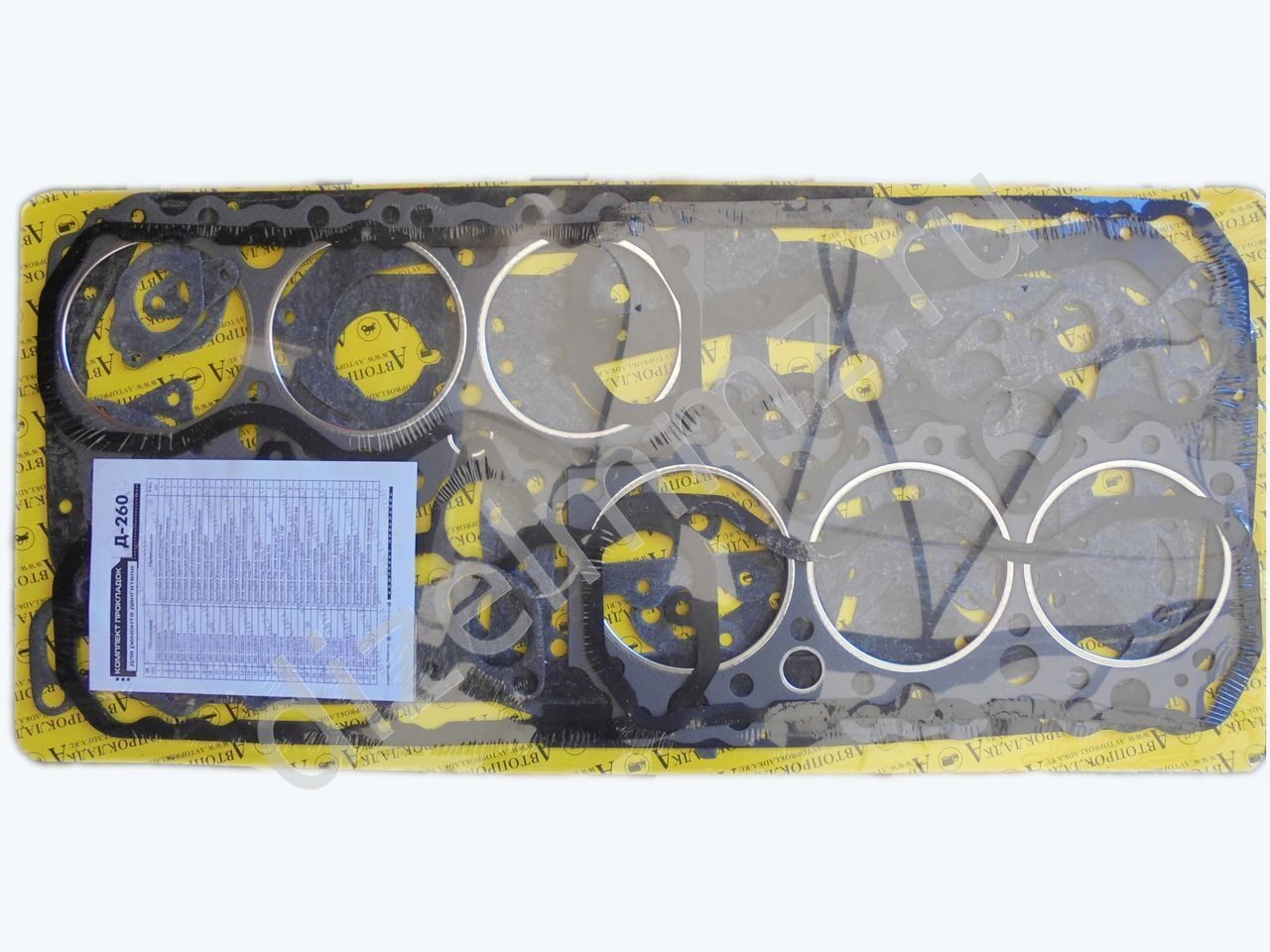 Ремкомплект Д260