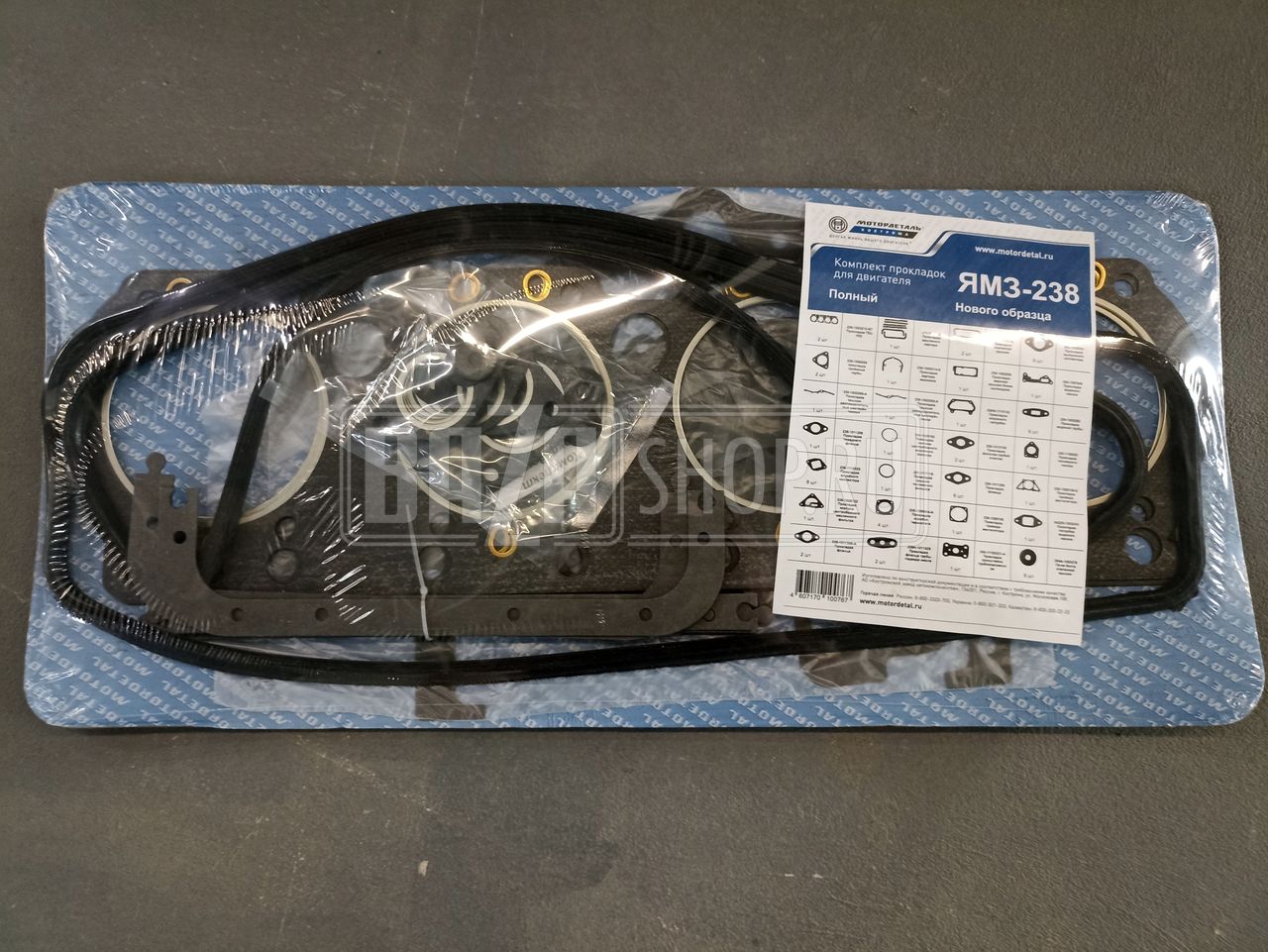 Ремкомплект двигателя ЯМЗ 238 н/о / Кострома