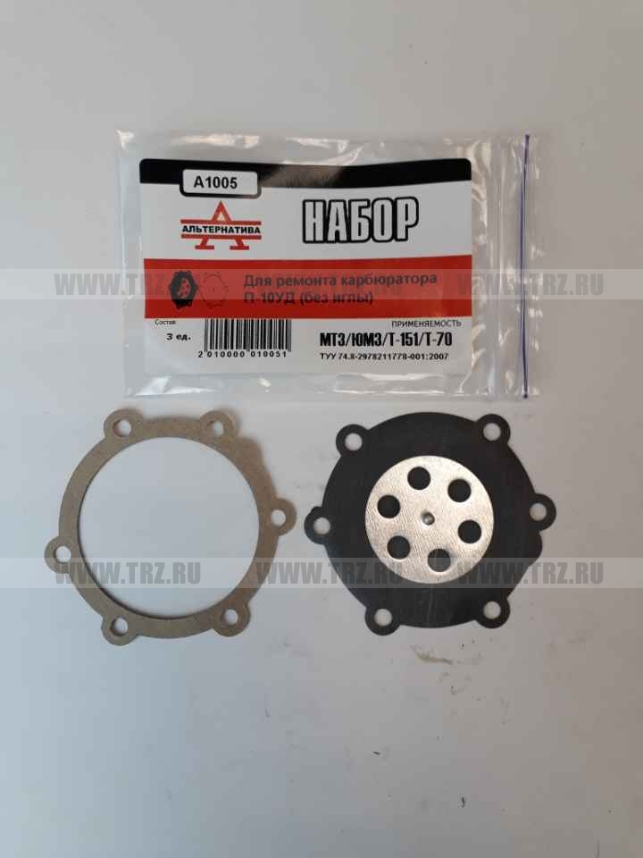 Ремкомплект ПД10