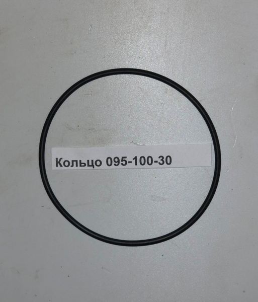Кольцо 095-100-30 АМКОДОР