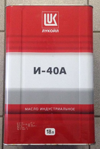 Масло И-40 18 л / ЛУКОЙЛ