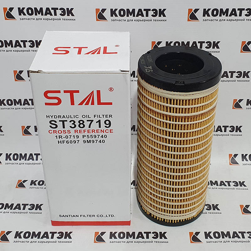 Фильтр гидравлический ST38719 / STAL