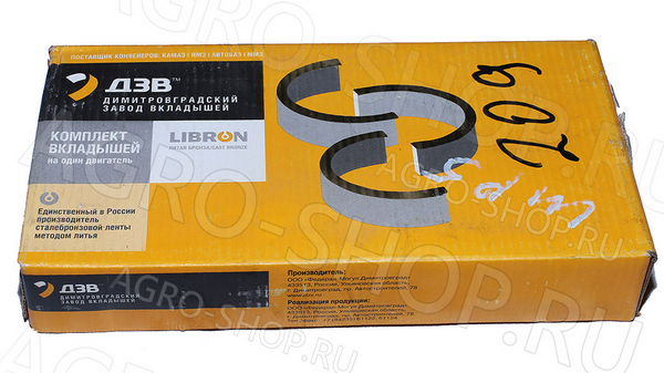 Вкладыши ЯМЗ-236 ШР5