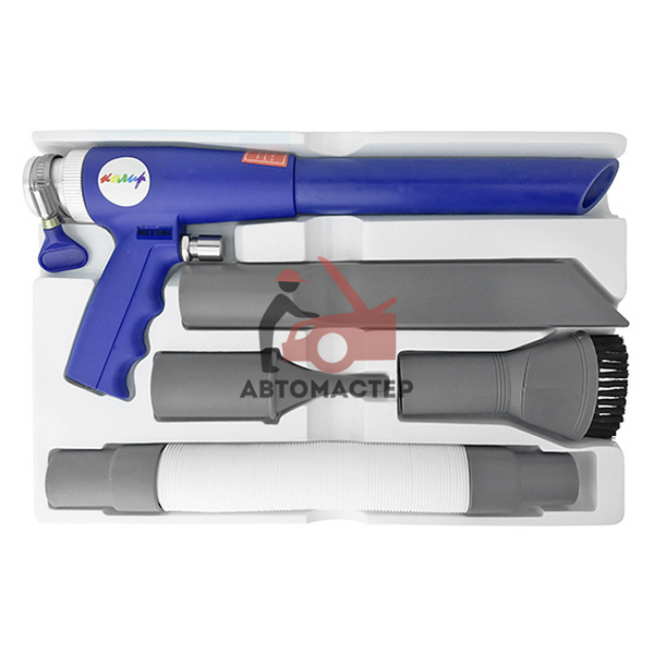 Пылесос (пневмо) с насадками / КОЛИР