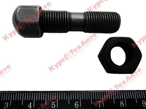 Болт регулировочный коромысла МАЗ