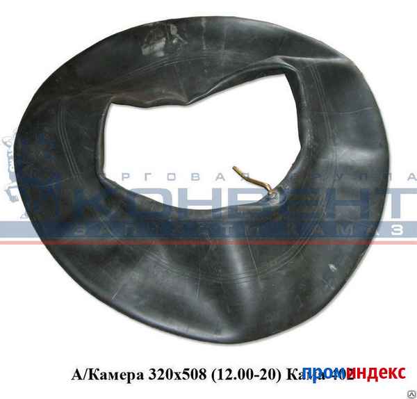 Автокамера КАМАЗ 320-508 / Нижнекамск