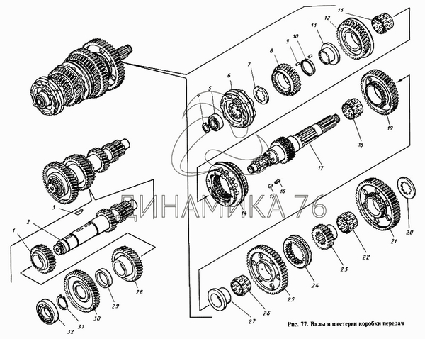 Блок шестерни вторичный вал КПП КАМАЗ голый