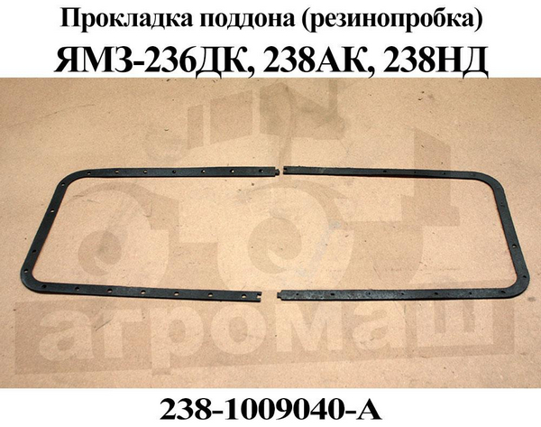 Прокладка поддона ЯМЗ 238 (резинопробка)
