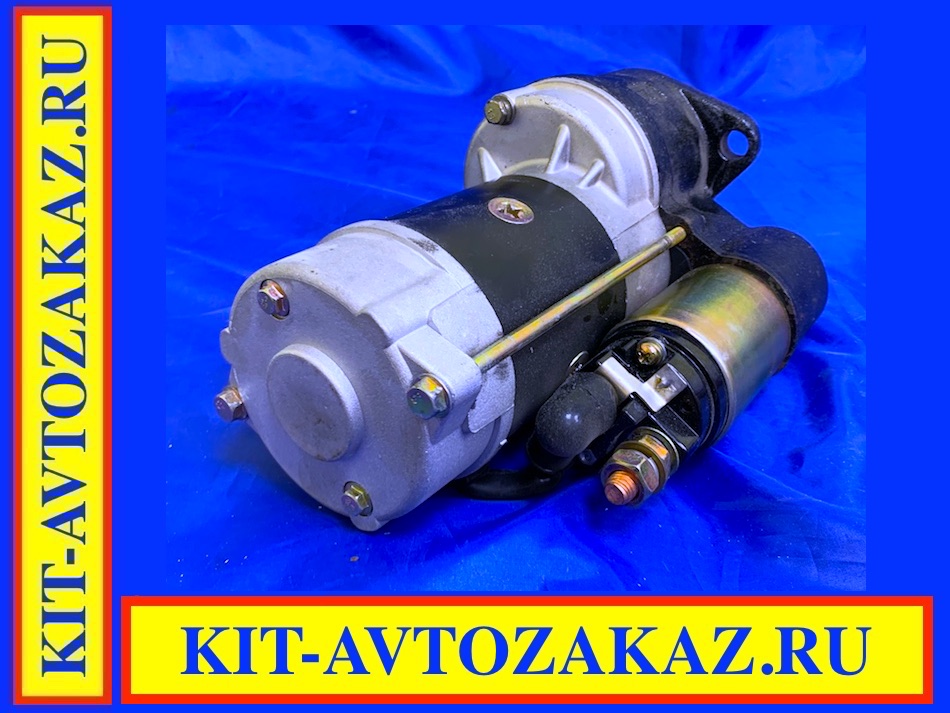 Стартер китай