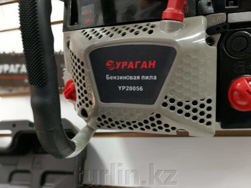 Стартер УРАГАН