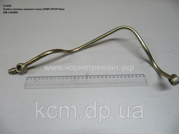 Трубка топливная МАЗ из 3-х с наружней резьбой