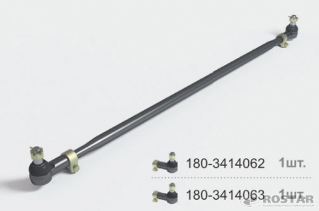 Тяга рулевая поперечная КАМАЗ-4308 / РОСТАР