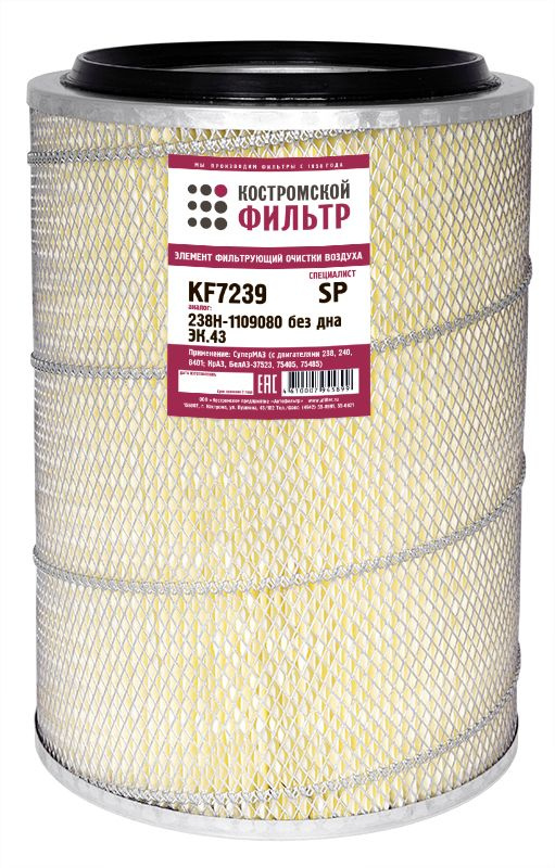 Фильтр воздушный МАЗ 238Н-1109080 / Спектр