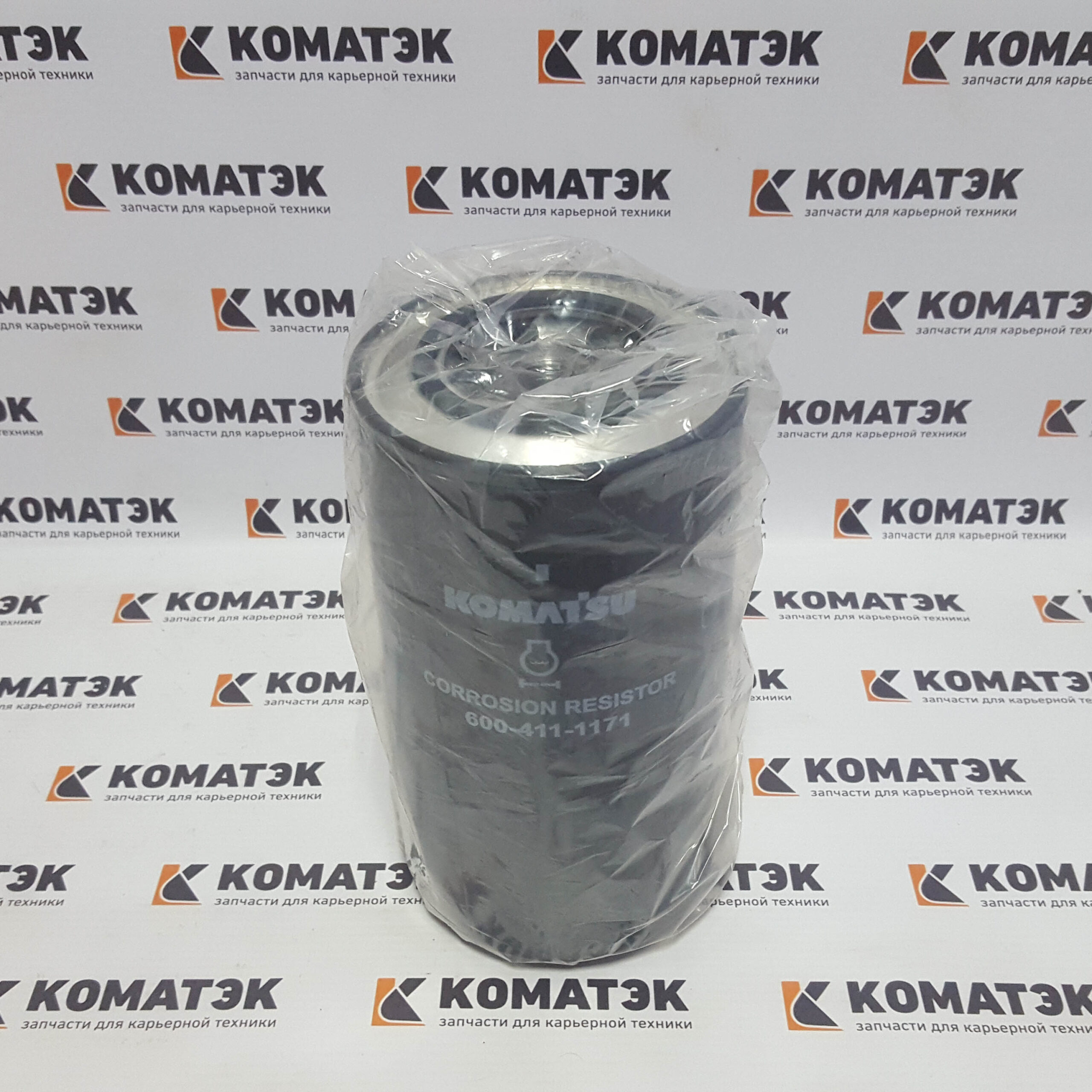 Фильтр масляный KAMATSU 600-411-1171