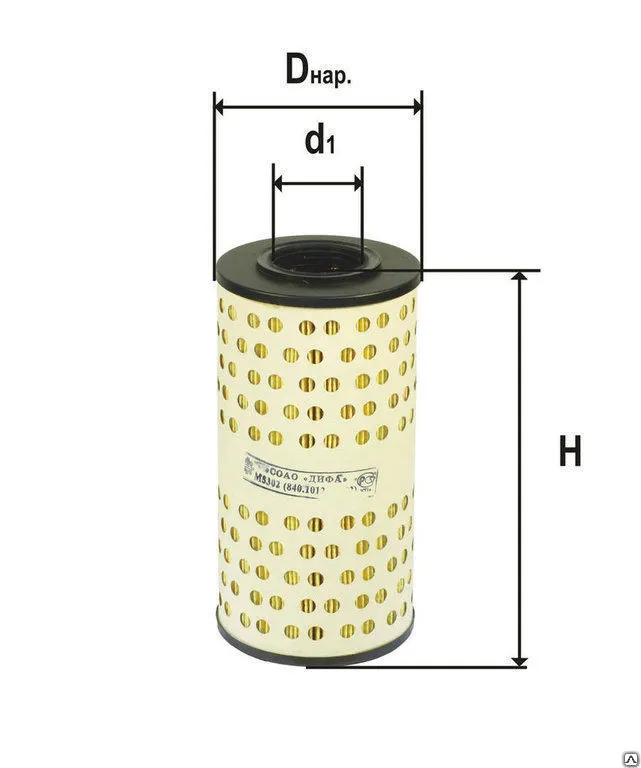 Фильтр масляный КАМАЗ ЕВРО 5302 / DIFA
