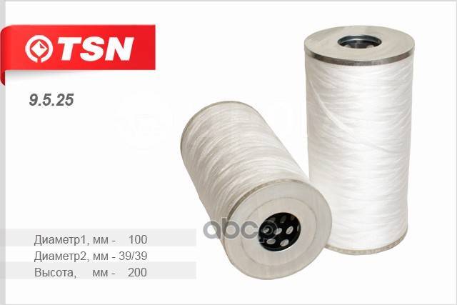 Фильтр масляный КАМАЗ ниточный