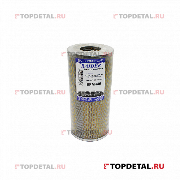 Фильтр масляный Т40