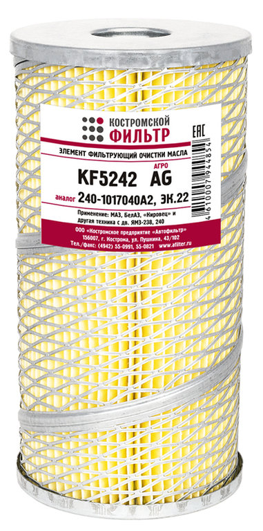 Фильтр масляный ЯМЗ 238, ЯМЗ 240 н/о