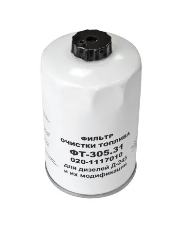 Фильтр топливный Д245 ФТ-305.31 / Кострома