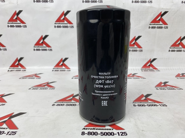 Фильтр топливный ЕВРО МАЗ железный черный (красная коробка) STN