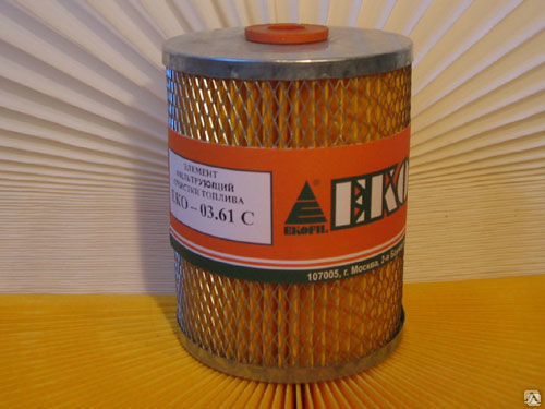 Фильтр топливный ЗИЛ 5301 (бычок)