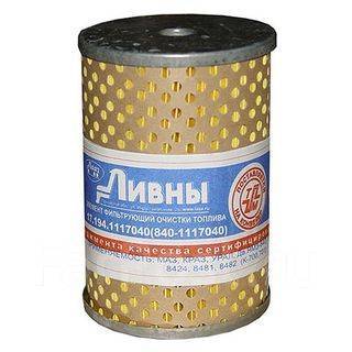 Фильтр топливный ЯМЗ 840, 8401