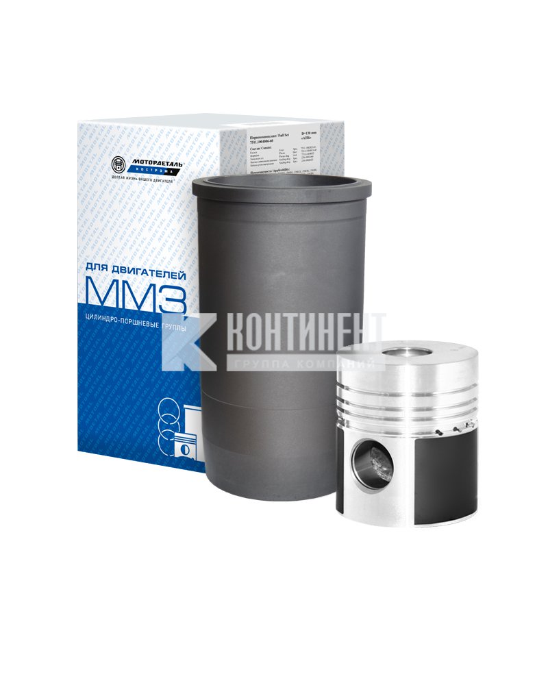 Цилиндро-поршневая группа ЦПГ 240-1000104 / Кострома