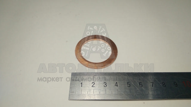 Шайба медная Ф30