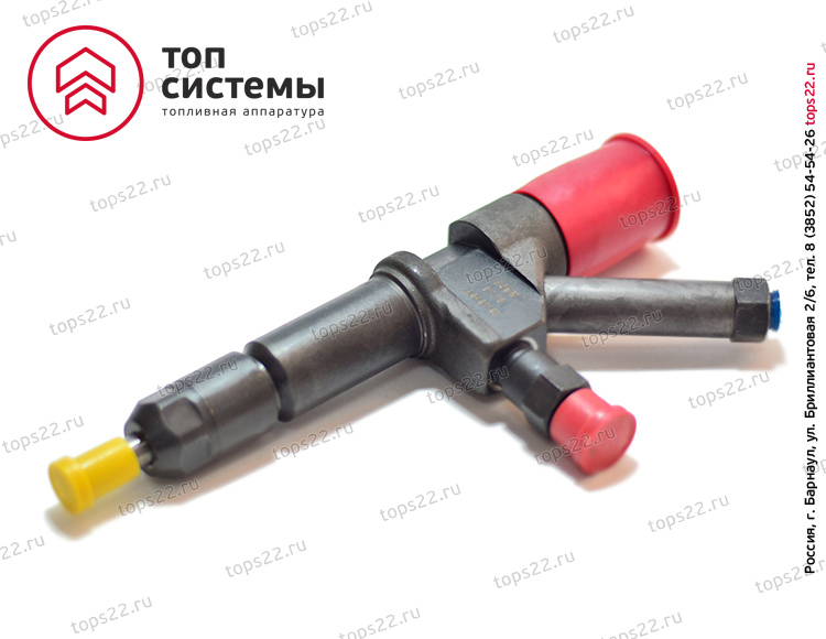 Форсунка А-04-011-03