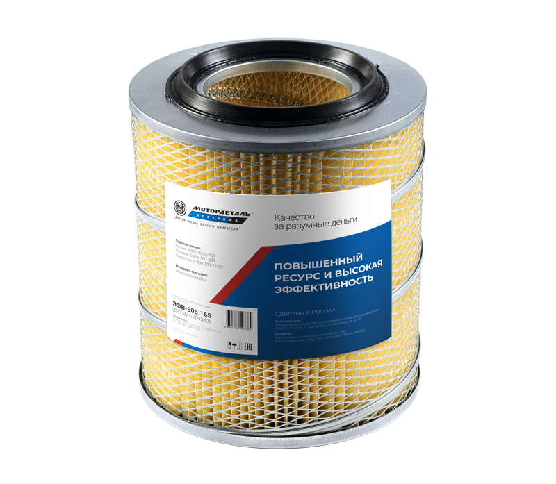 Фильтр воздушный ДТ75 ЭФВ-305.165 (Агро) / Кострома