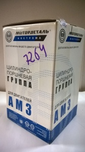 Цилиндро-поршневая группа ЦПГ 01м-01с10 (МДК) / Кострома