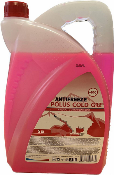 Антифриз красный 5 кг / Полюс холода