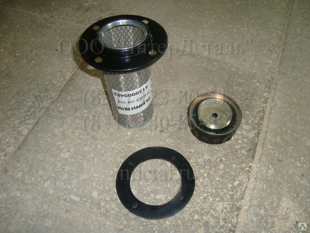 Фильтр гидробака 4120000452 / SDLG