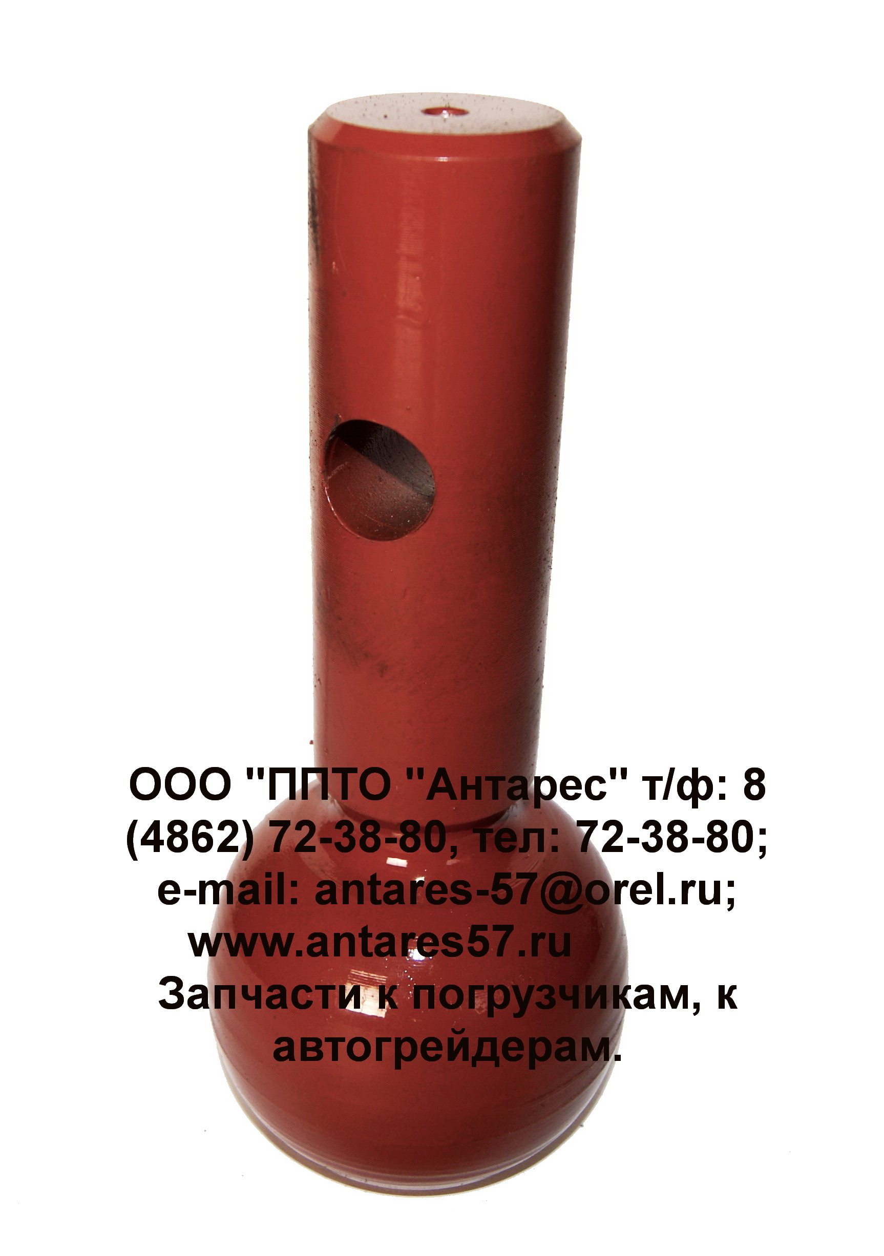 Шкворень тяговой рамы ДЗ-180 (булава)