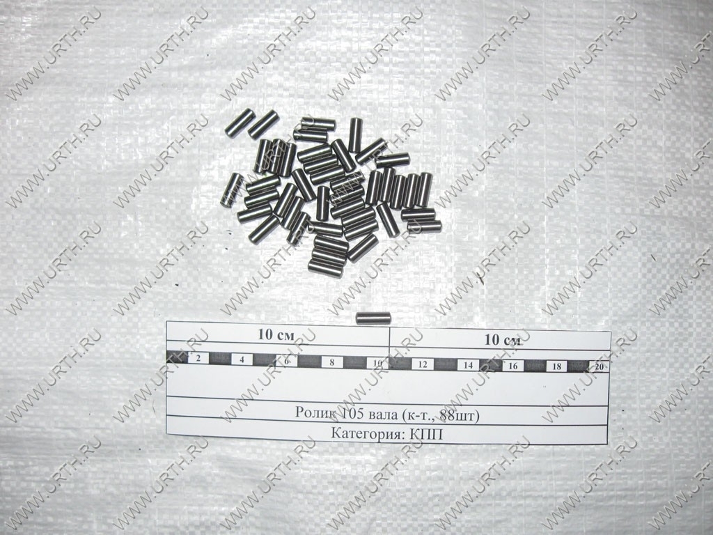 Ролик подшипника 105 вала (оси рапредвала) КАМАЗ  (5,5-15,8)