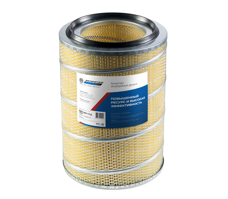 Фильтр воздушный МАЗ несквозной ЭФВ-305.13.Д / Кострома
