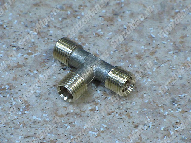 Штуцер тройник 14-14-14 латунь