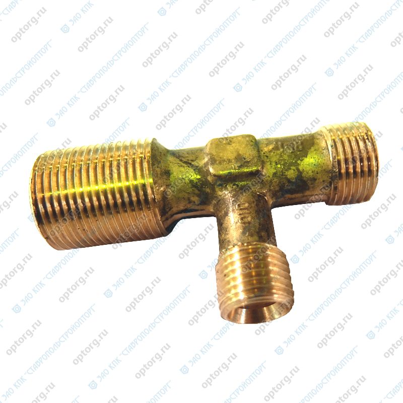 Штуцер тройник 18-14-22 латунь на ГТК