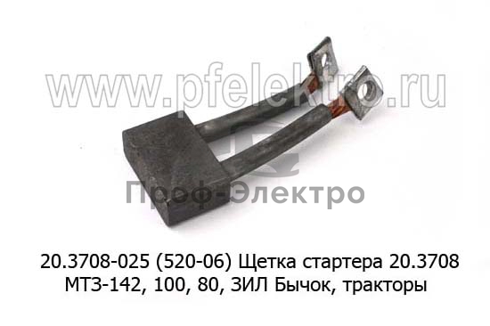 Щетка стартера бычок