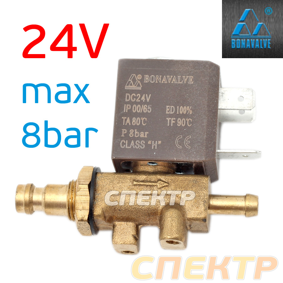 Электромагнитный клапан (со штуцерами)