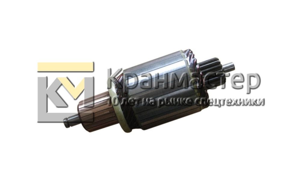 Якорь стартера BOSH 24v