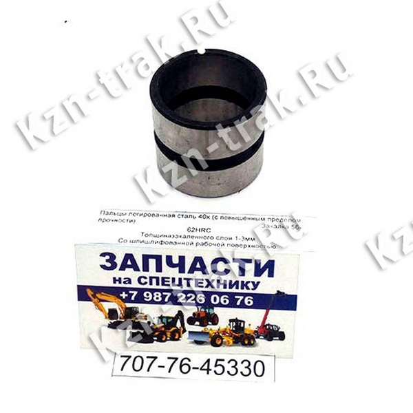 Втулка в шток г/ц заднего ковша KOMATSU 707-76-45330