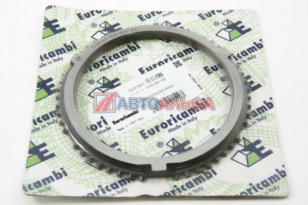 Кольцо синхронизатора КПП-ZF 16S-150/220.16S-190/1 / EURORICAMBI