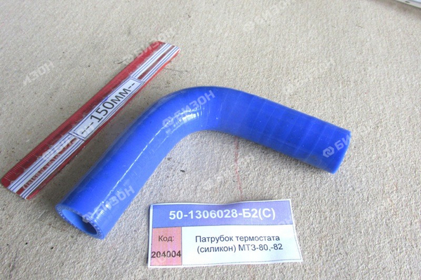 Патрубок термостата МТЗ (хобот) / силикон