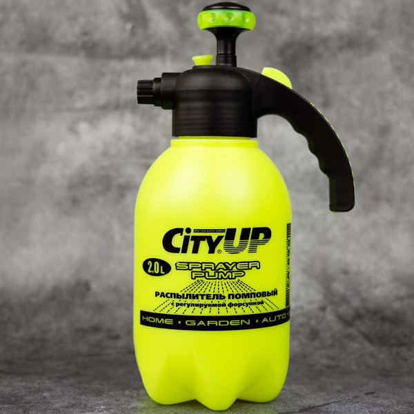 Опрыскиватель 2л / CityUP