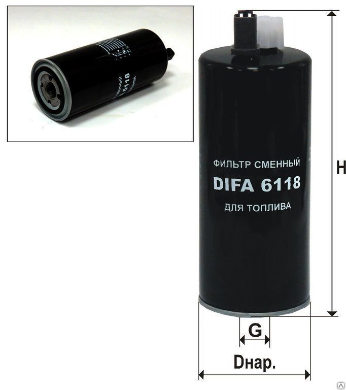 Фильтр топливный 6118 / DIFA